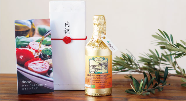 ブルーナ家200年の伝統 オーガニック・エクストラバージンオリーブオイル【500ml】ギフトセット