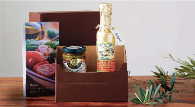 ブルーナ家200年の伝統 オーガニック・エクストラバージンオリーブオイル【250ml】とジェノベーゼペースト伝統レシピのギフトセット