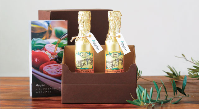 ブルーナ家200年の伝統 オーガニック・エクストラバージンオリーブオイル【250ml】2本セット