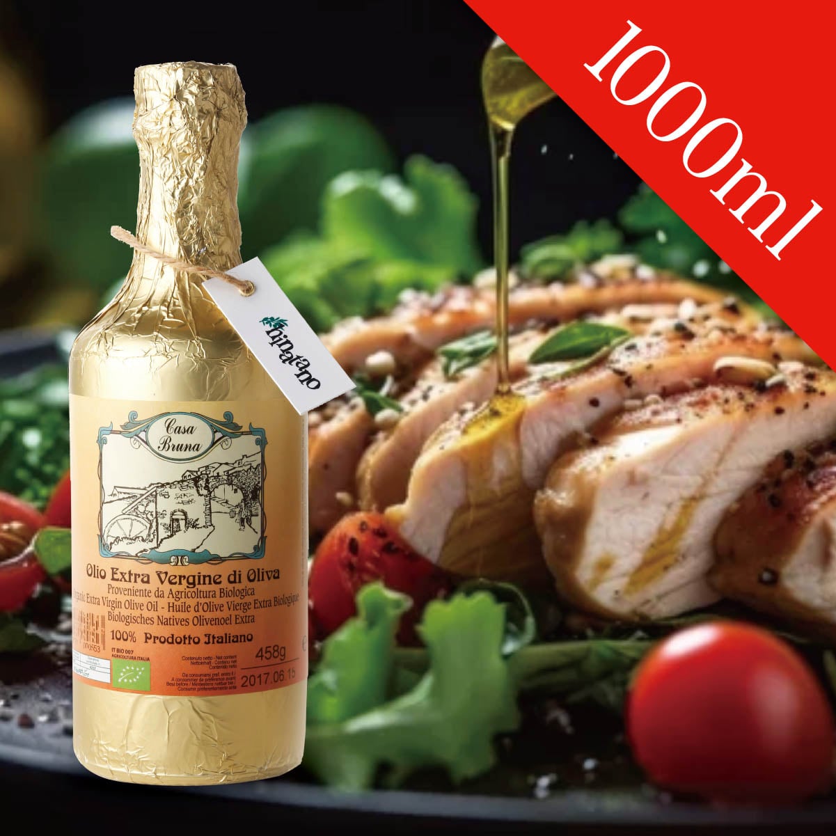 ブルーナ家200年の伝統 オーガニック・エクストラバージンオリーブオイル【1,000ml】